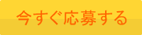 傷