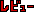 r[