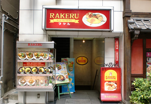 RAKERUVhX